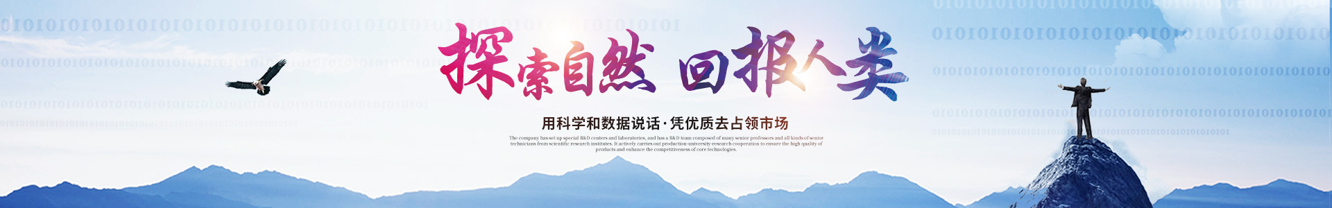 华体会电子app_华体会（中国）
_医药中间体