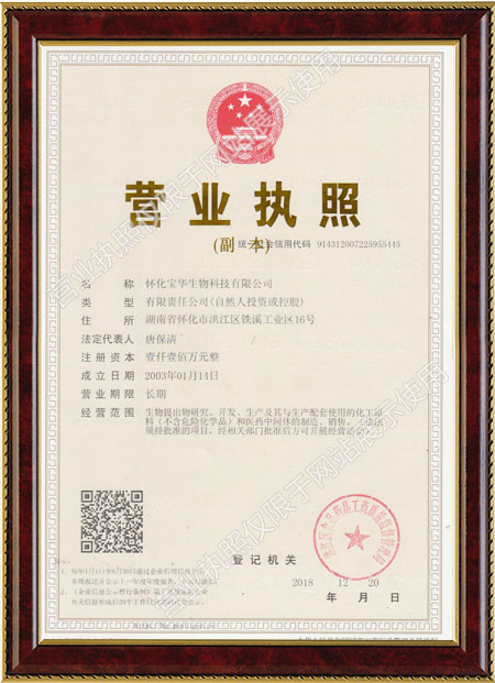 怀化硫代乙酸生产,湖南医药中间体厂家,华体会电子app_华体会（中国）
