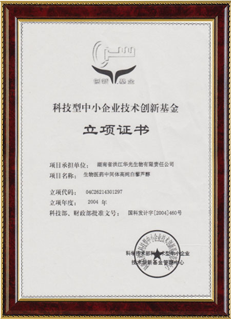 怀化硫代乙酸生产,湖南医药中间体厂家,华体会电子app_华体会（中国）
