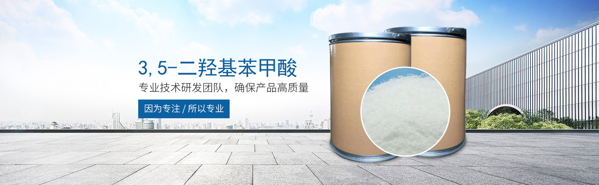 华体会电子app_华体会（中国）
_医药中间体