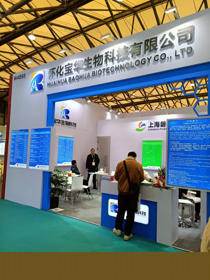 湖南医药中间体厂家,华体会电子app_华体会（中国）
